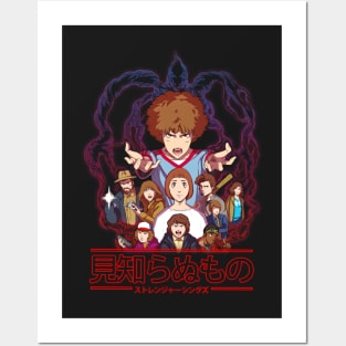 Stranger Things - the animated series ver.2 Posters and Art